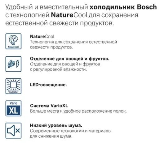 Холодильник Bosch KGV39XK22R