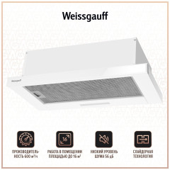 Встраиваемая вытяжка Weissgauff Hide 600 White Glass
