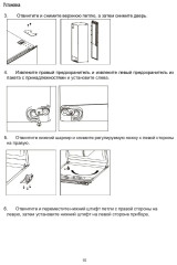 Морозильная камера Jacky&#039;s JF FI272А1