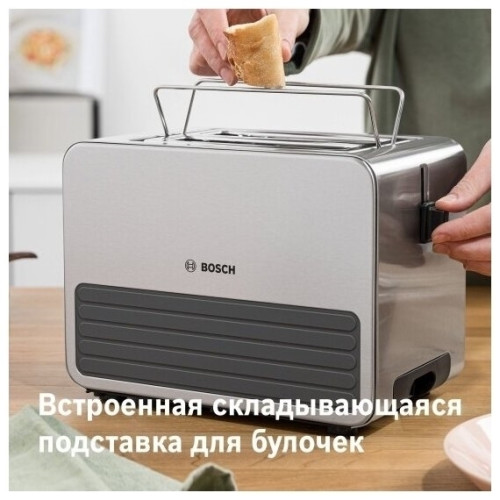 Тостер Bosch TAT 7S25
