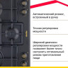 Газовая варочная панель Simfer H60V41L597
