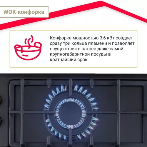 Газовая варочная панель Simfer H60V41L597