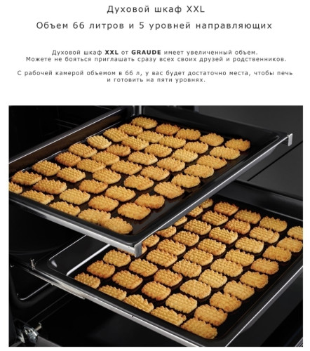 Электрический духовой шкаф Graude BMDP 60 1 S