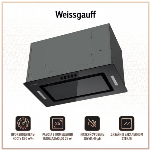 Встраиваемая вытяжка Weissgauff Antlia 850 BL