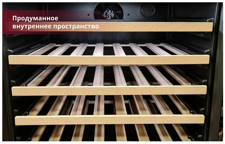 Винный шкаф Dunavox DAUF 46 138B