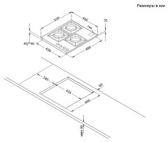 Газовая варочная панель Korting HGG 4825 CTB