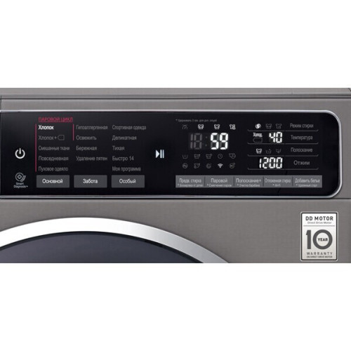 Стиральная машина LG F-4H9VS2S