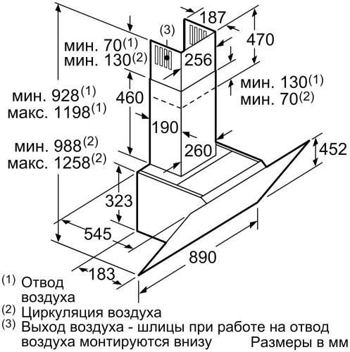 Кухонная вытяжка Neff D 96IKW1 S0