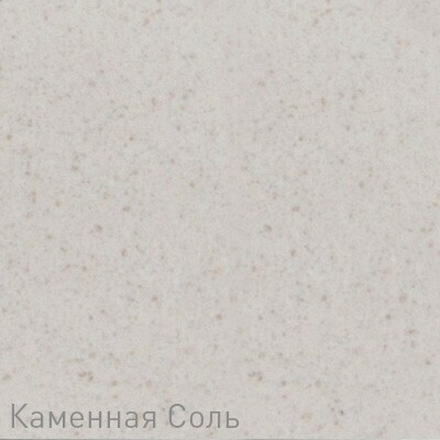 Кухонная мойка Zigmund & Shtain Kaskade 800 каменная соль