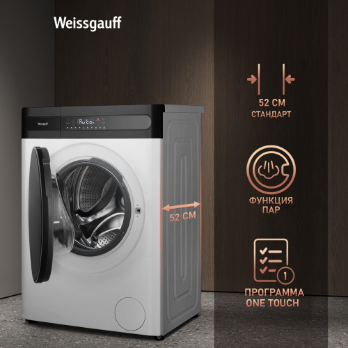 Стиральная машина Weissgauff WMD 49411 DC Inverter Steam 435490