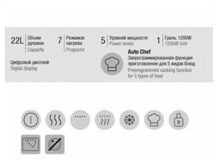Встраиваемая микроволновая печь PANDO PHM 950