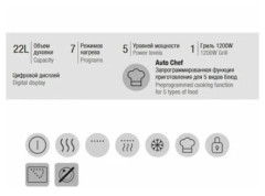 Встраиваемая микроволновая печь PANDO PHM 950
