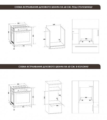 Электрический духовой шкаф Schaub Lorenz SLB EW6840