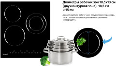 Электрическая варочная панель Weissgauff HVF 431 B