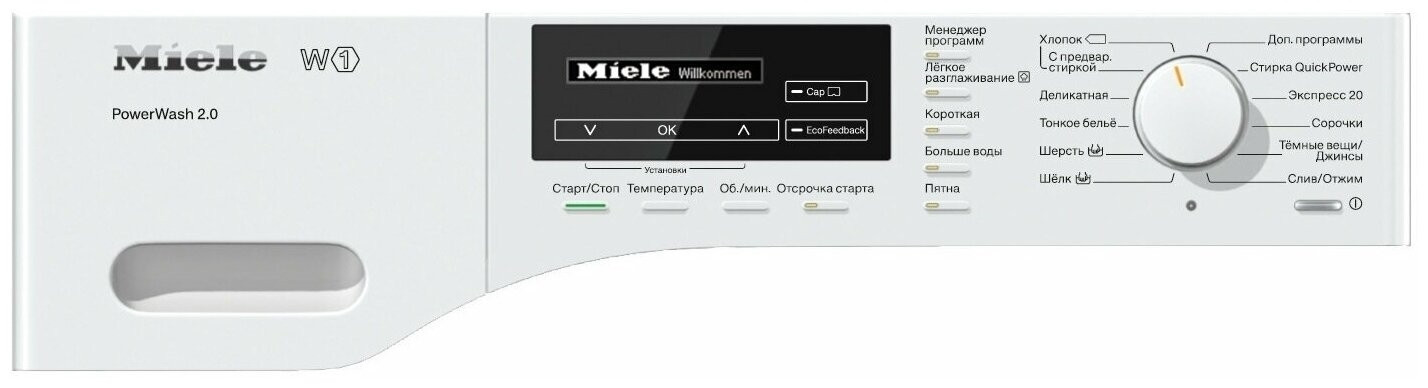 Стиральная машина Miele WKF 121