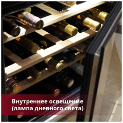 Винный шкаф Indel B BUILT IN 24 Homme Plus