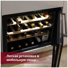 Винный шкаф Indel B BUILT IN 24 Homme Plus