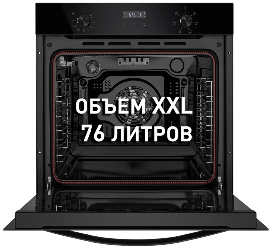 Электрический духовой шкаф MAUNFELD EOEM.769B2