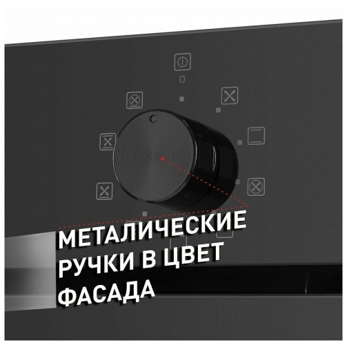 Электрический духовой шкаф MAUNFELD EOEM.769B2