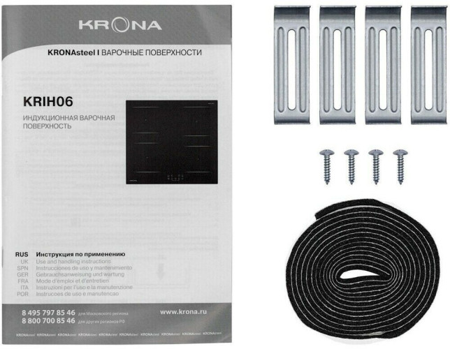 Индукционная варочная панель Krona REMO 60 BL черный