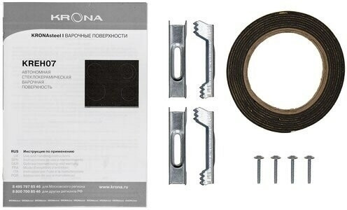 Электрическая варочная панель Krona CELLO 60 BL S