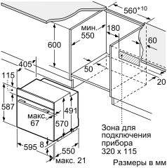 Электрический духовой шкаф Neff B15M42 J3