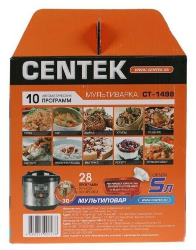 Мультиварка Centek CT-1498 черный/сталь
