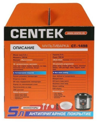 Мультиварка Centek CT-1498 черный/сталь