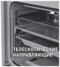 Газовый духовой шкаф MAUNFELD MGOGG.673RILB.TM