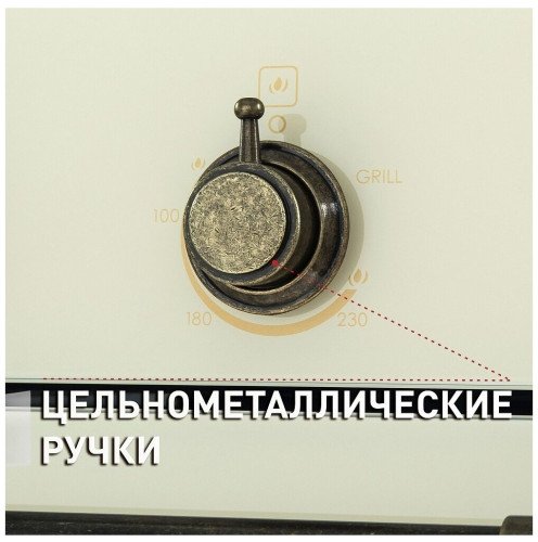 Газовый духовой шкаф MAUNFELD MGOGG.673RILB.TM