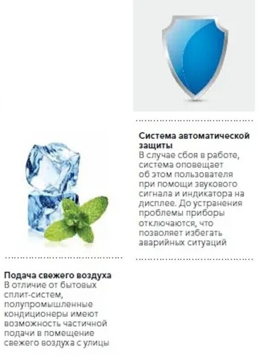 Внешний блок Electrolux НС-1088885