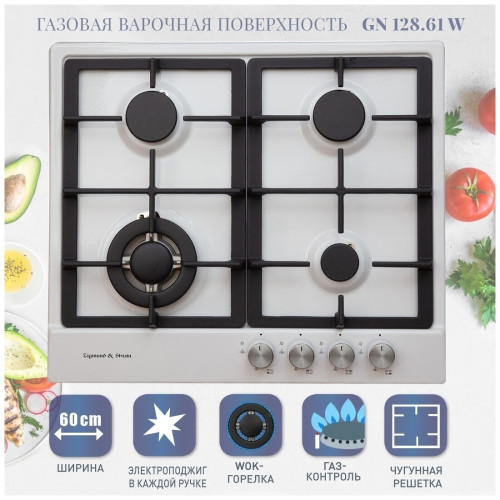 Газовая варочная панель Zigmund&Shtain GN 128.61 W