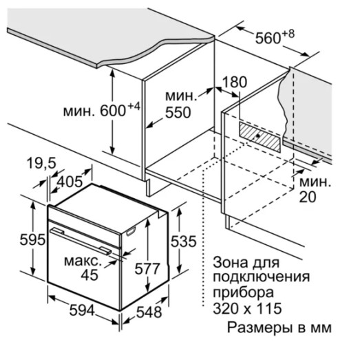 Электрический духовой шкаф Siemens HB 655GNS1