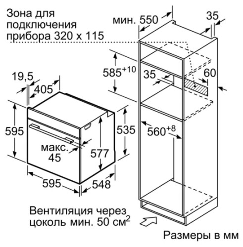 Электрический духовой шкаф Siemens HB 655GNS1