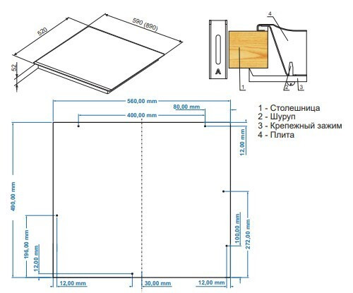 Газовая варочная панель Hansa BHGI 65010