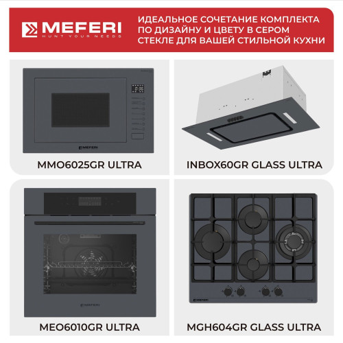 Встраиваемая вытяжка Meferi INBOX60GR GLASS ULTRA