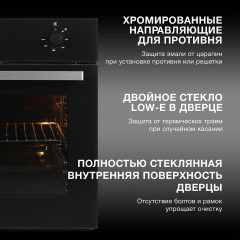 Электрический духовой шкаф Hyundai HEO 6230 BG