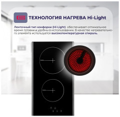 Электрическая варочная панель Delvento V30D12S001