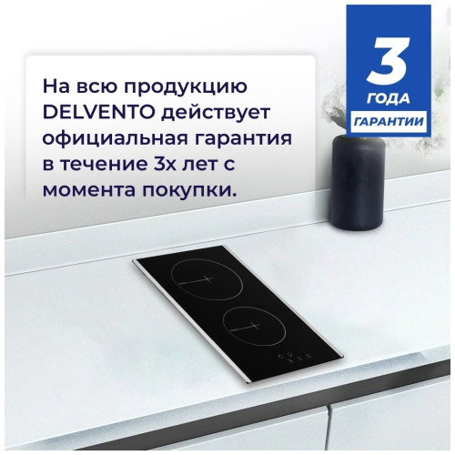 Электрическая варочная панель Delvento V30D12S001