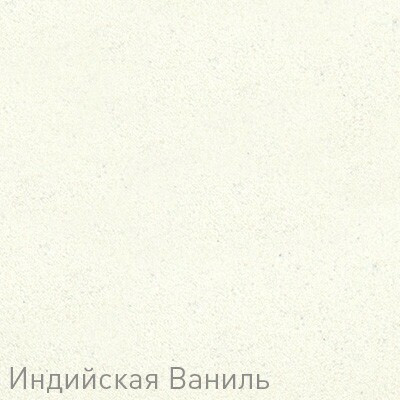 Кухонная мойка Zigmund & Shtain Rechteck 645 индийская ваниль