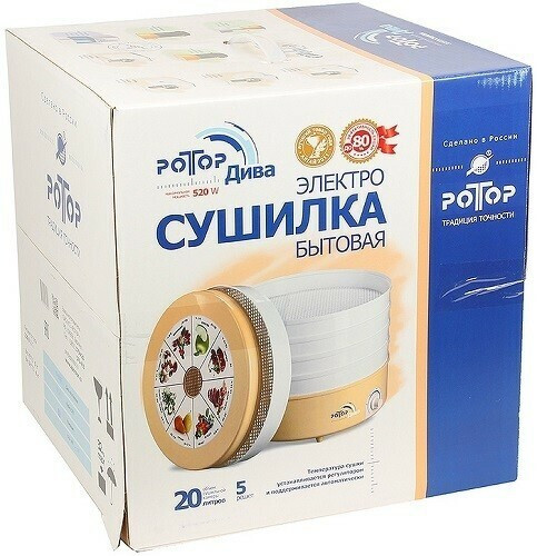 Сушилка для овощей Ротор Дива СШ-007-07 с 3 прозрачными решетками в гофротаре