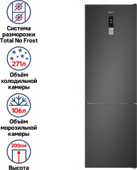 Холодильник MAUNFELD MFF200NFSBE
