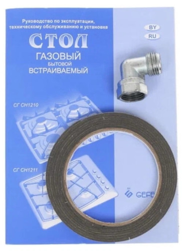 Газовая варочная панель Gefest СГ СН 1211 К54