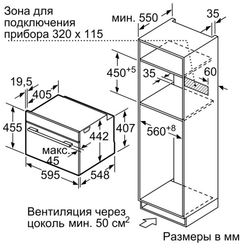 Электрический духовой шкаф Siemens CM656GBS1