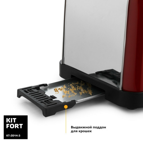 Тостер Kitfort КТ-2014-3