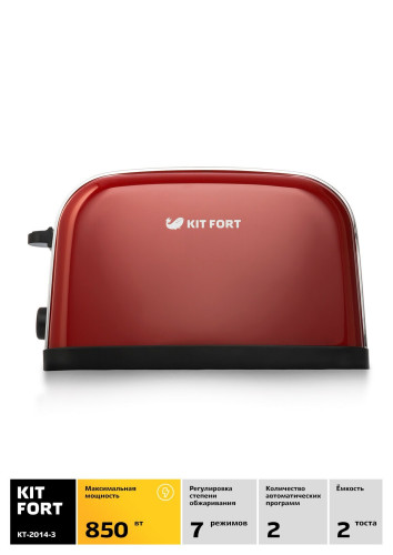 Тостер Kitfort КТ-2014-3