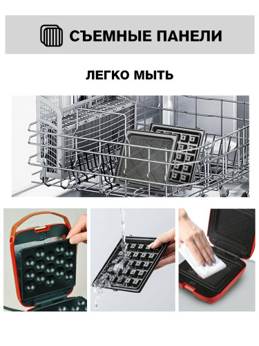 Вафельница GFgril GFW-030