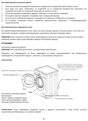 Стиральная машина Jacky&#039;s JW S0602B