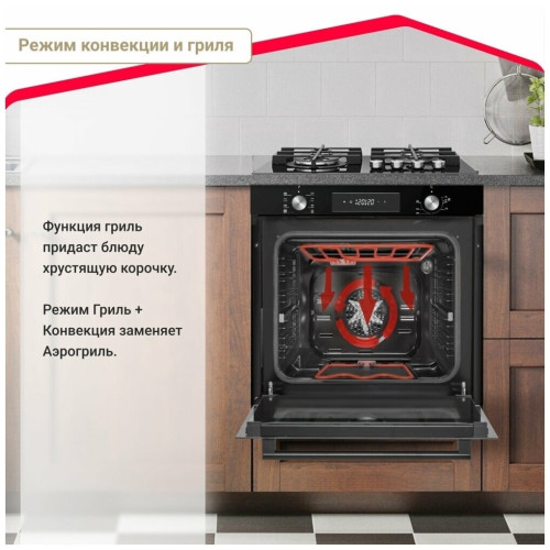 Электрический духовой шкаф Simfer B6ES68122