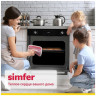 Электрический духовой шкаф Simfer B6ES68122